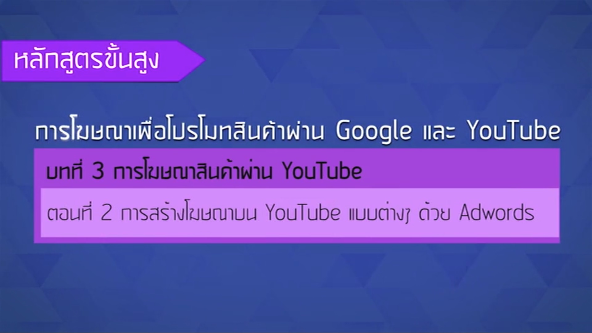 ...